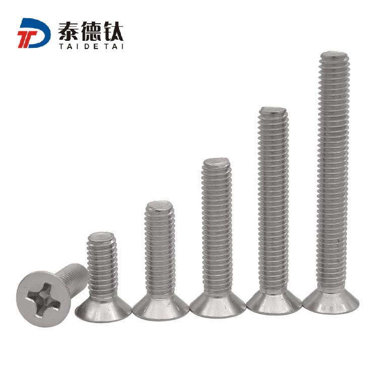 沉頭十字鈦螺絲